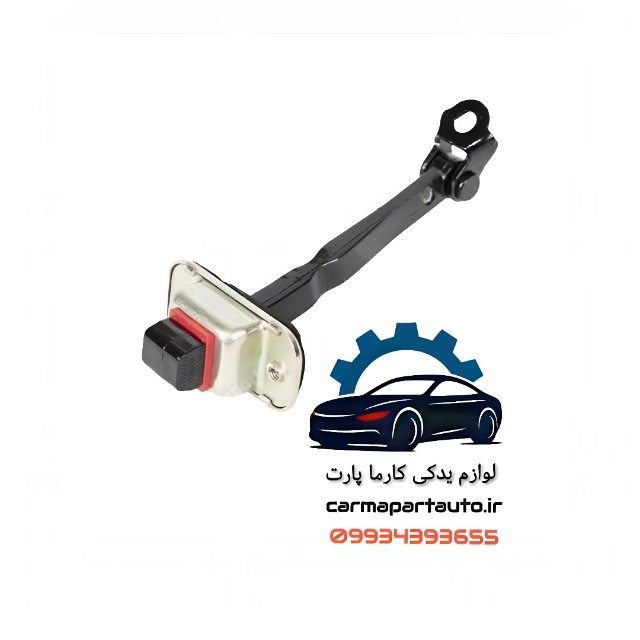 ترمز درب عقب چپ چانگان CS35