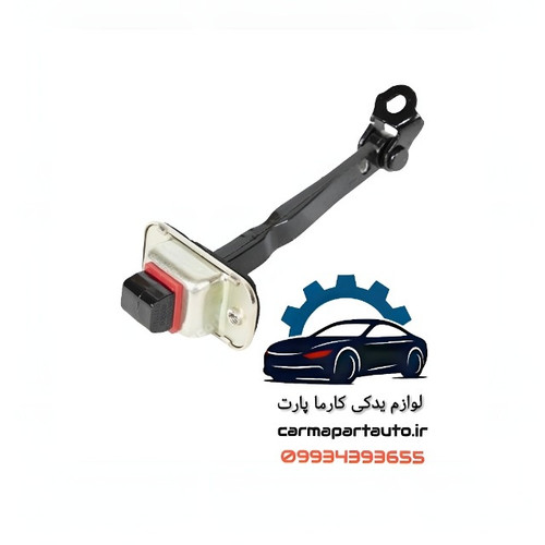 ترمز درب عقب چپ چانگان CS35