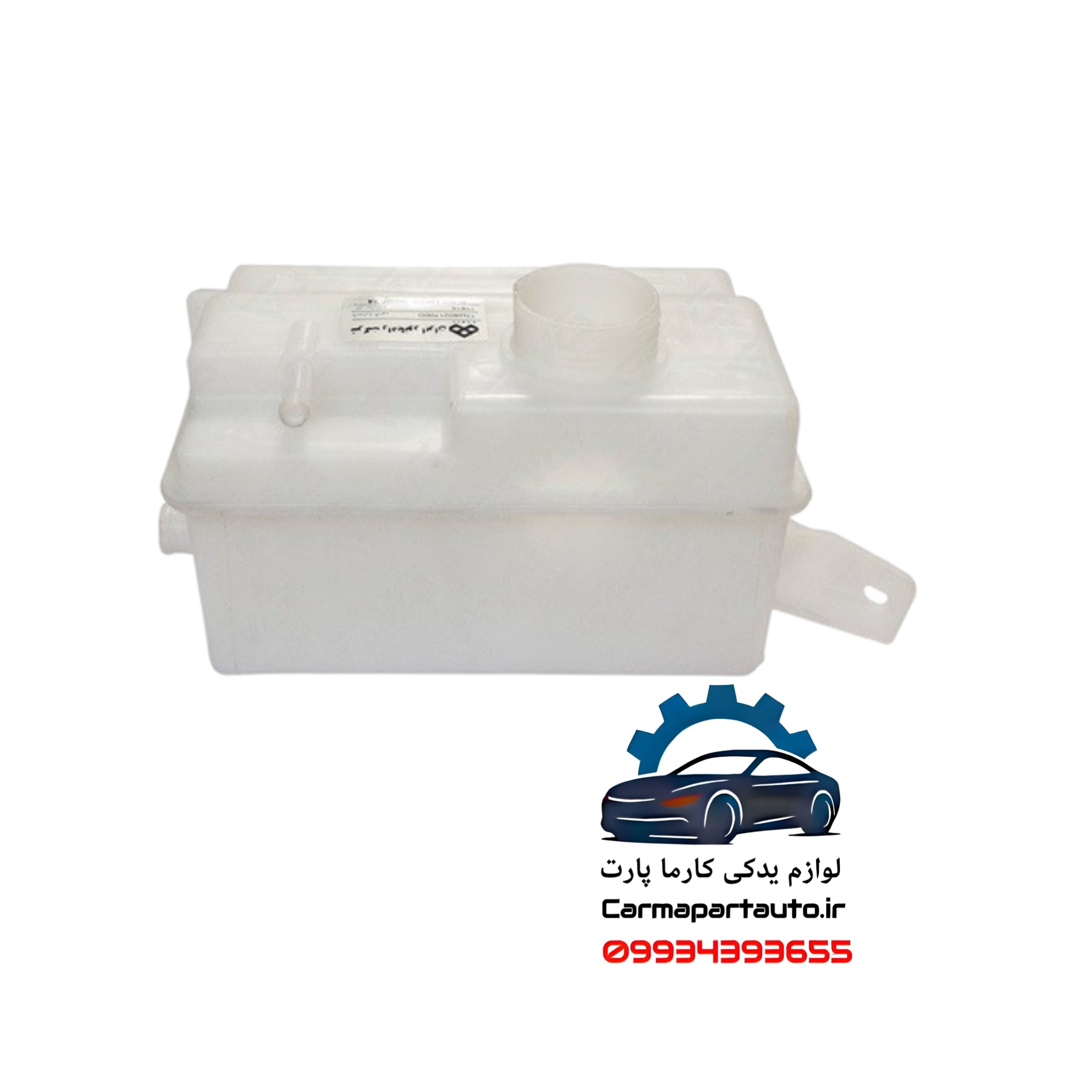 منبع ذخیره آب شاهین