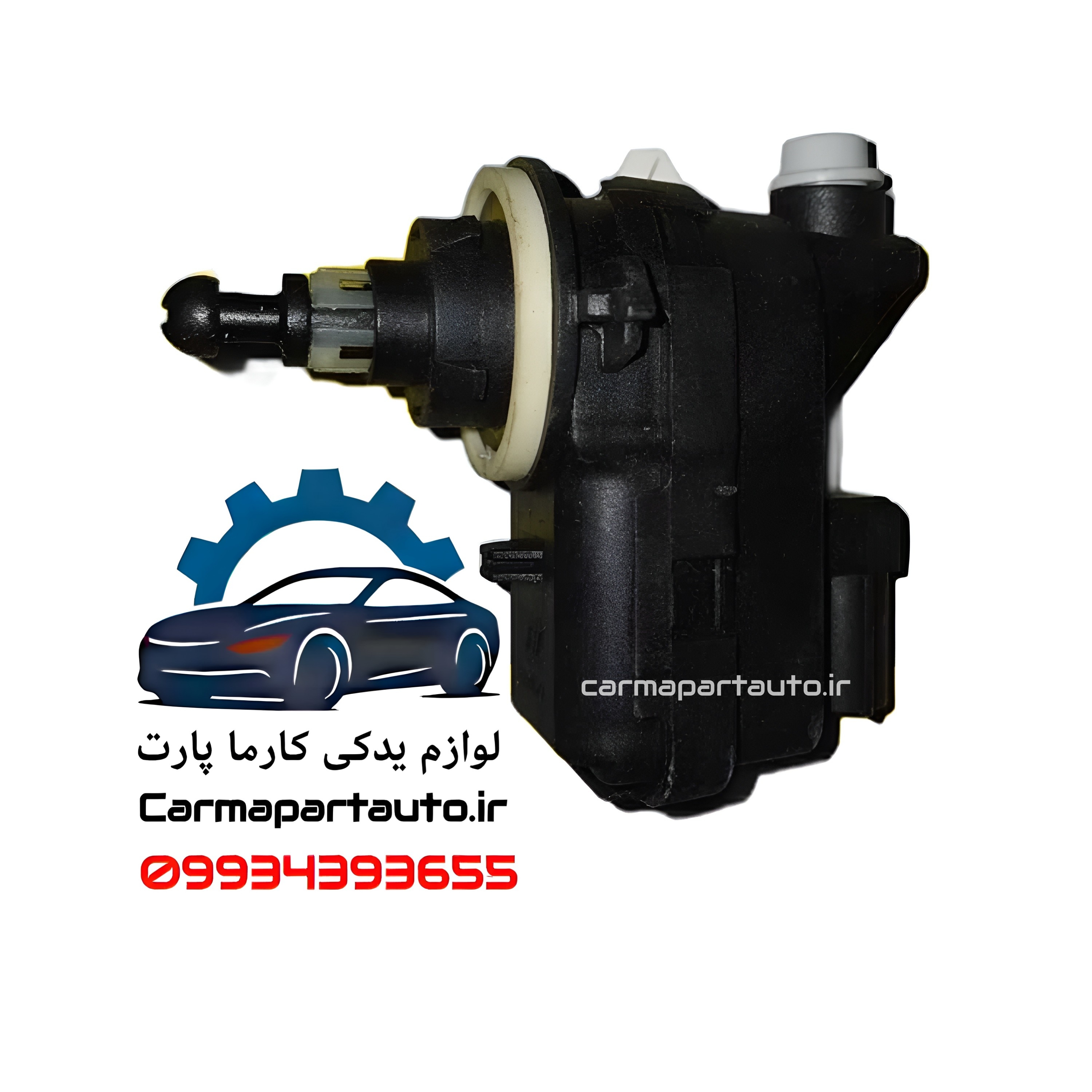 موتور چراغ جلو مگان 1600