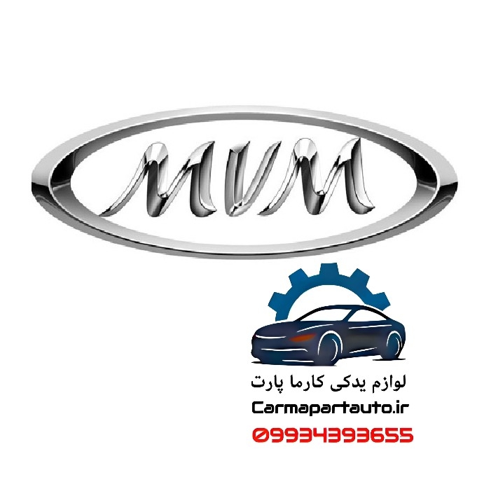 آرم جلو پنجره ام وی ام ۳۱۵ نیو