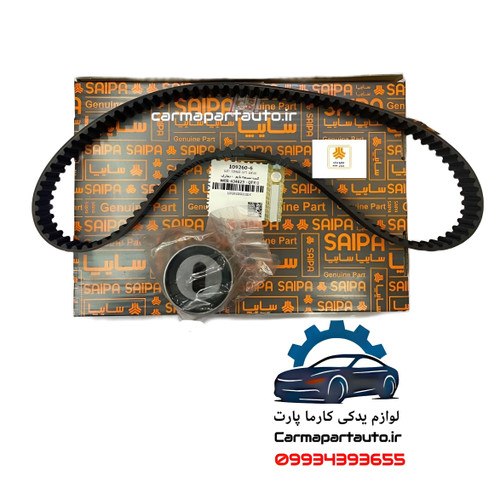 کیت تسمه تایم شاهین شرکتی
