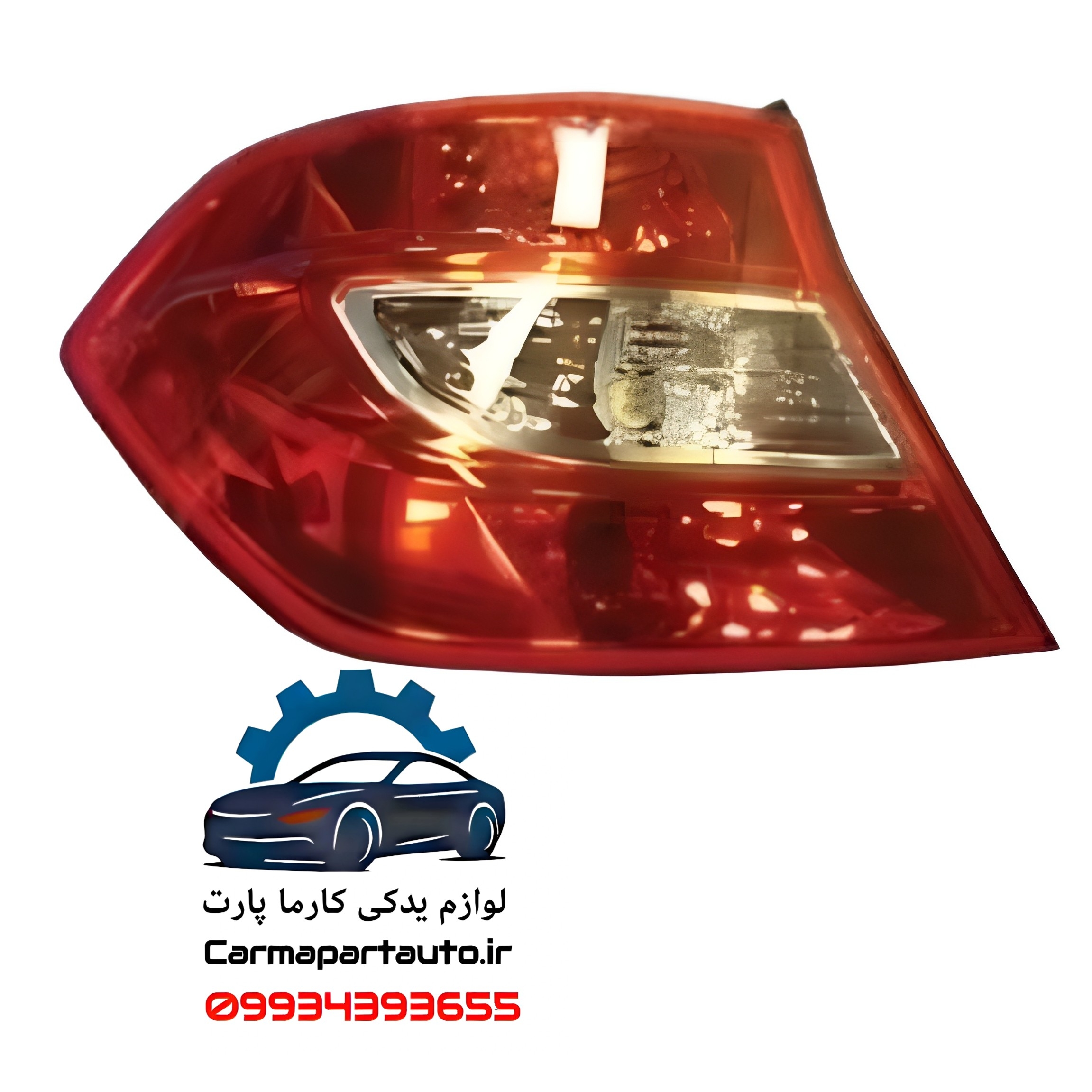 چراغ خطر عقب چپ برلیانس H230