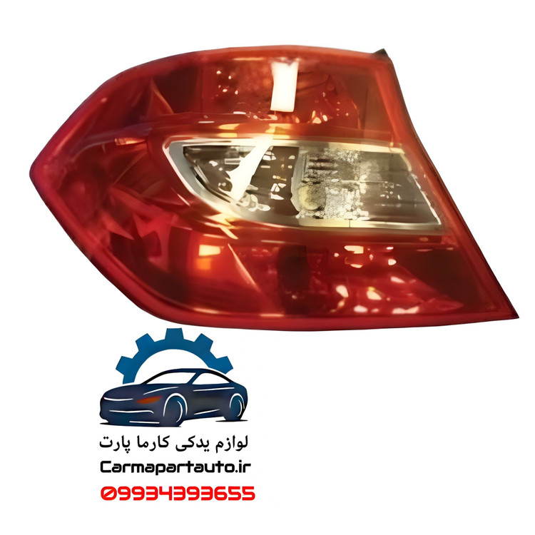 چراغ خطر عقب چپ برلیانس H230