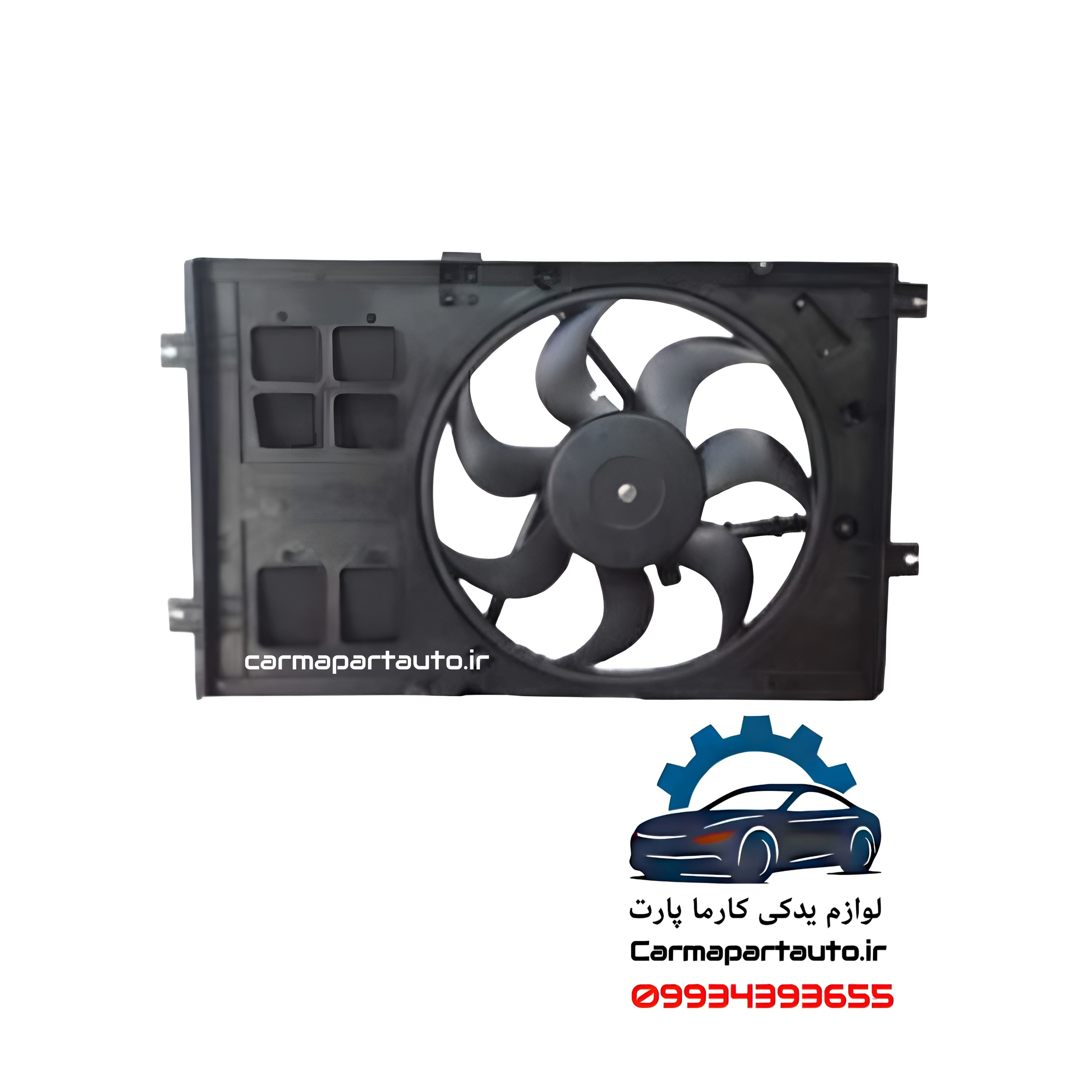 مجموعه فن کامل برليانس H320