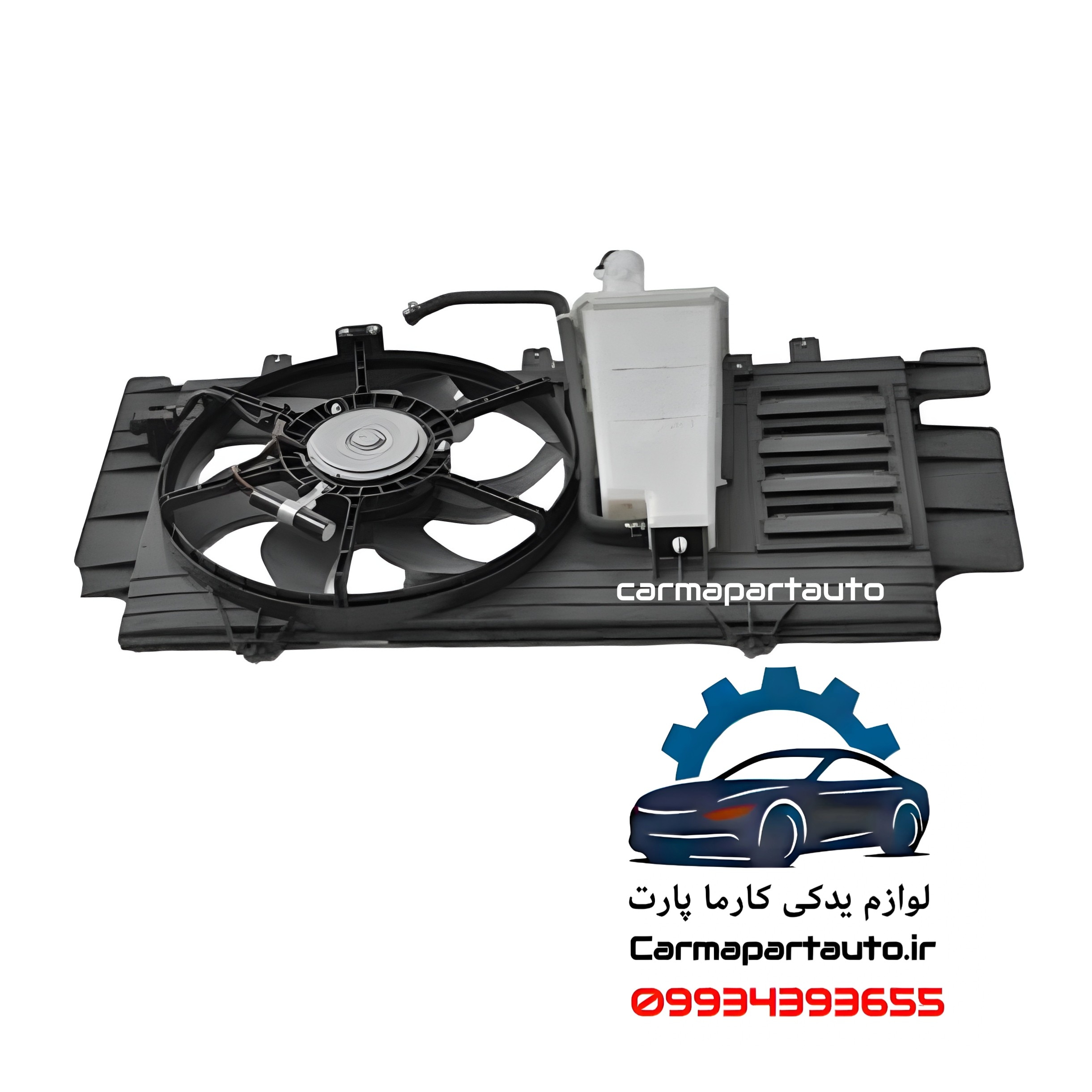 مجموعه فن کامل برليانس H220