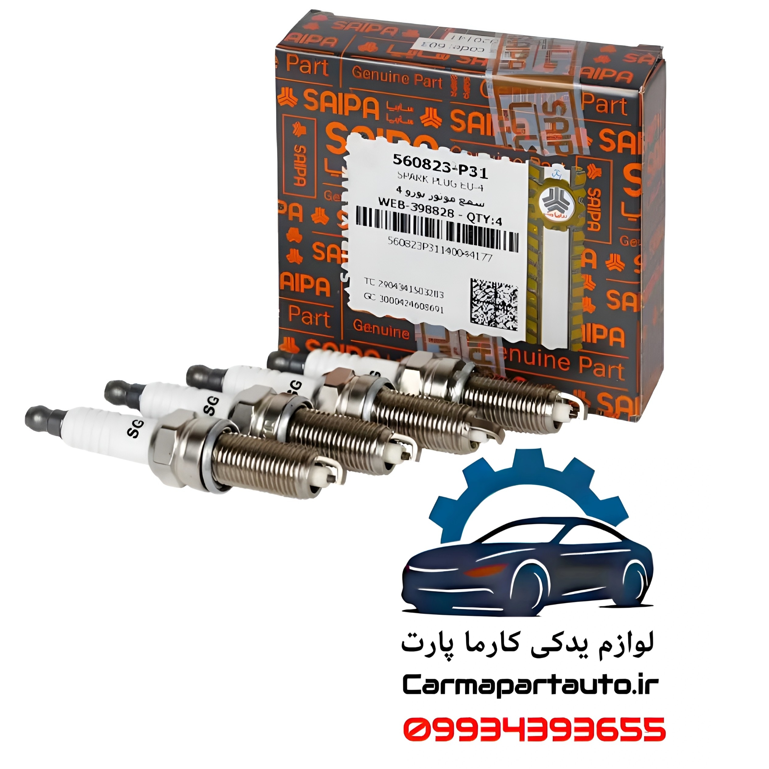شمع موتور ساینا شرکتی