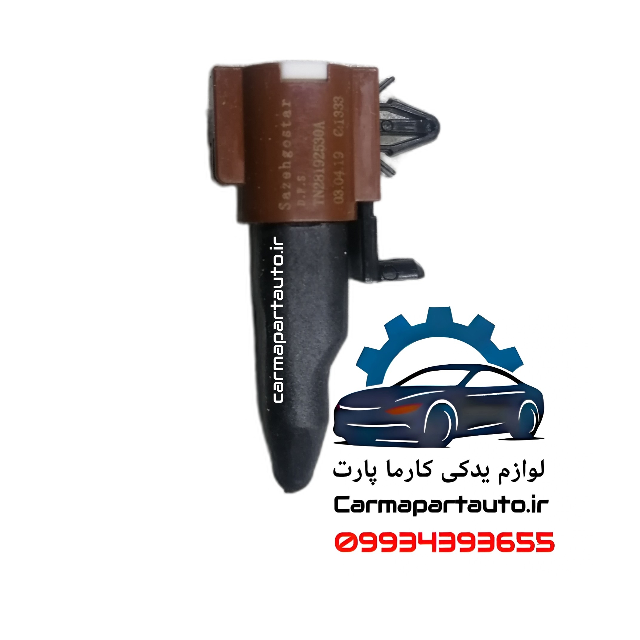 سنسور دمای هوای محیط بیرونی شاهین