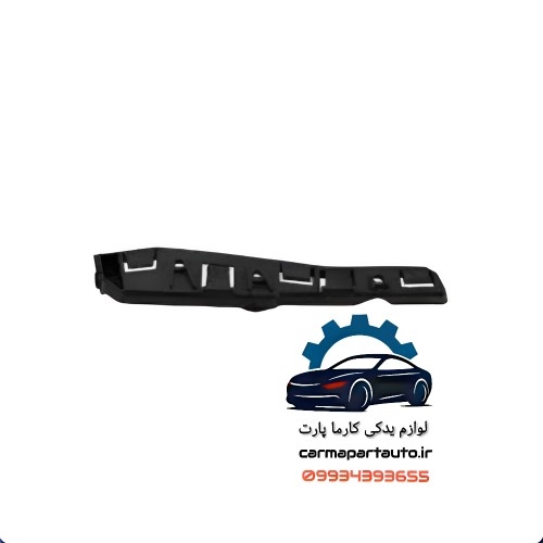 براکت سپر جلو راست ال90