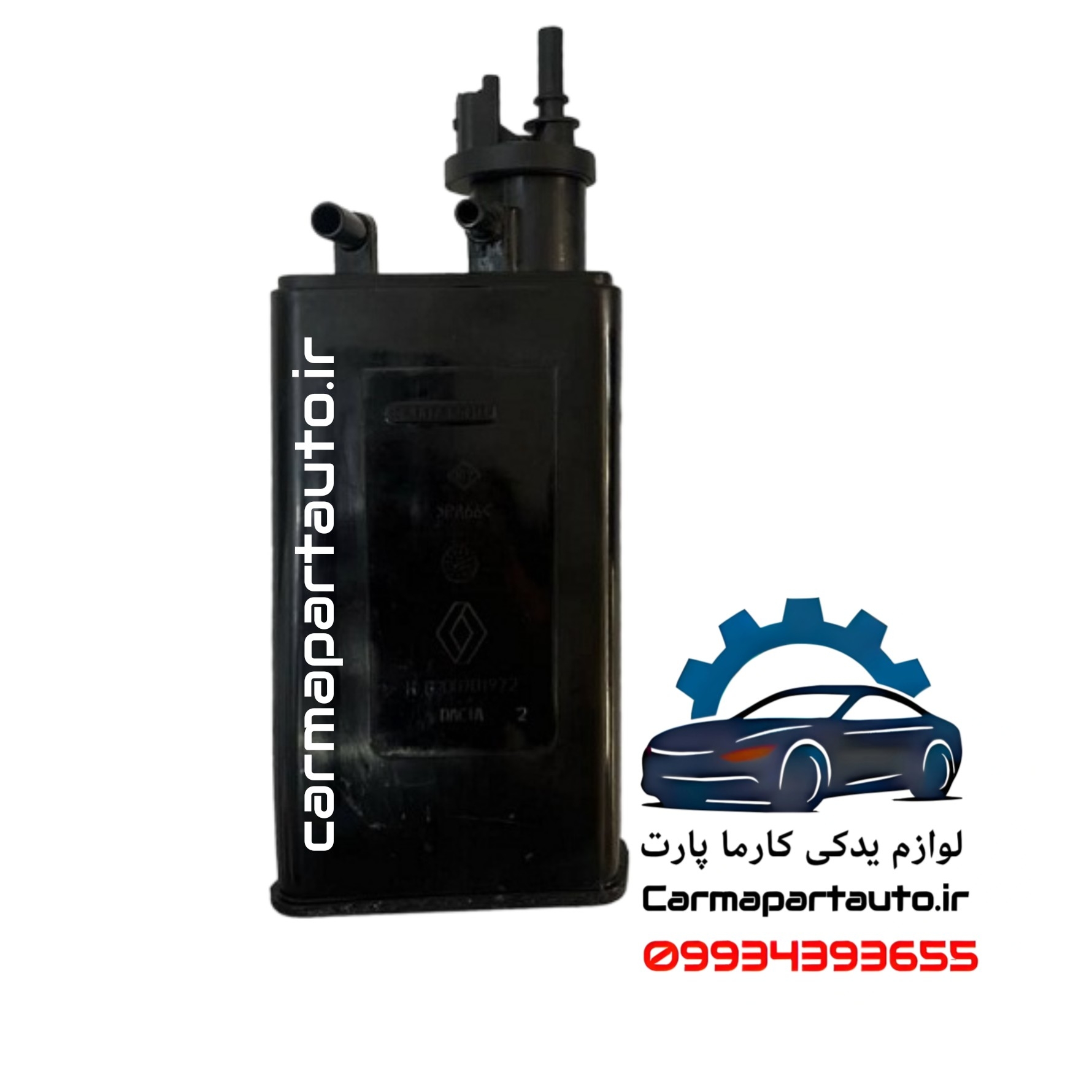 کنیستر بنزین ساندرو