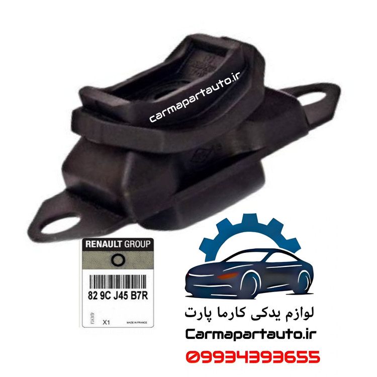 دسته موتور زیر باطری ال90 اصلی