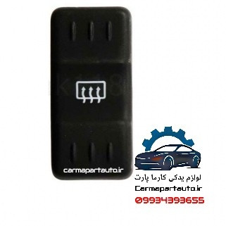 کلید گرمکن ال۹۰