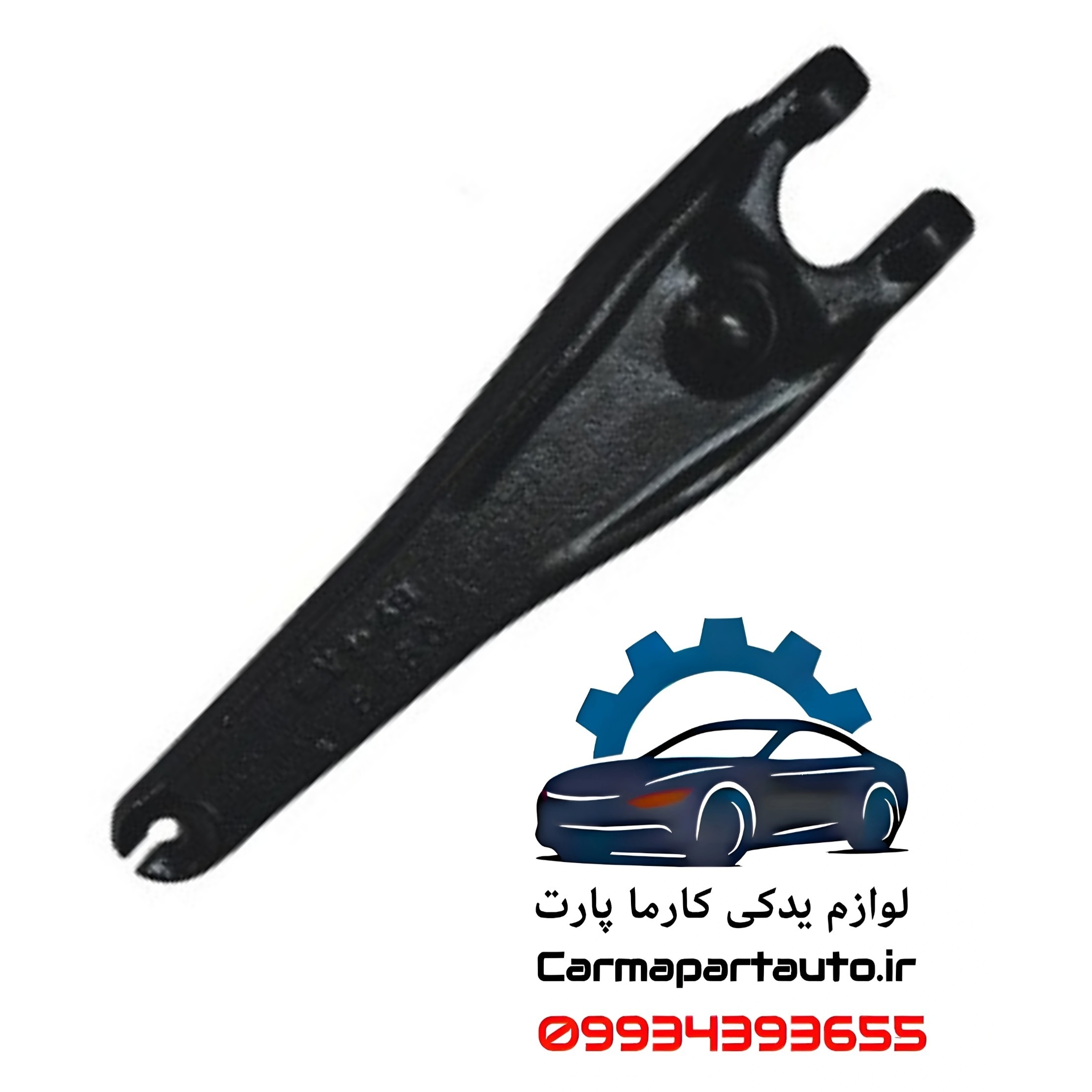 دوشاخ کلاچ ال۹۰