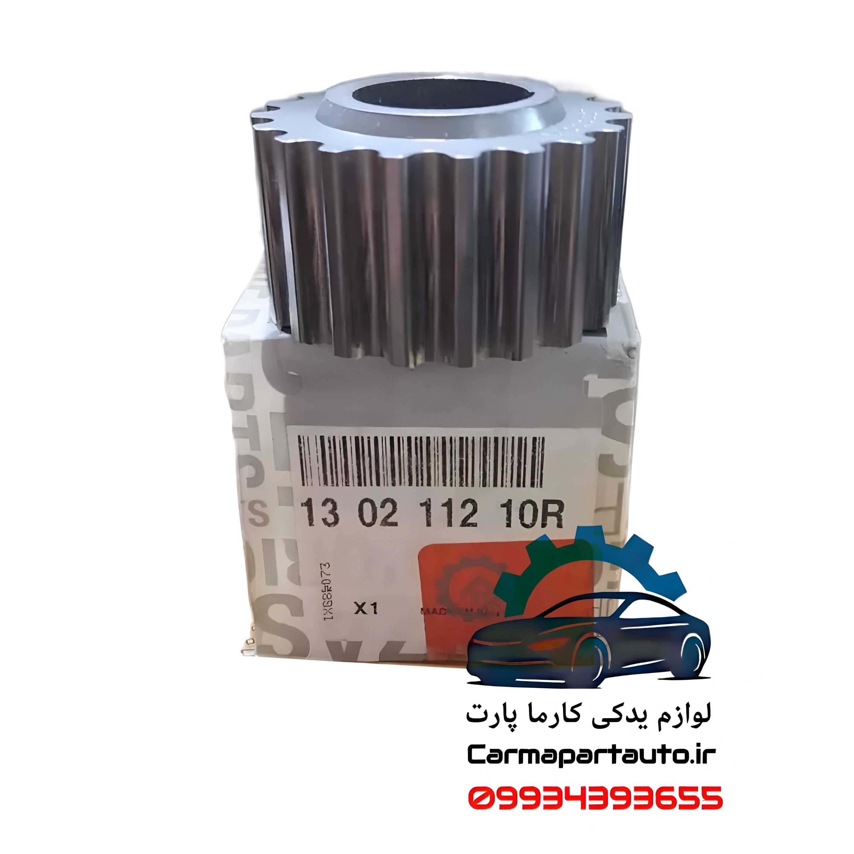 دنده سر میل لنگ ال۹۰ اصلی