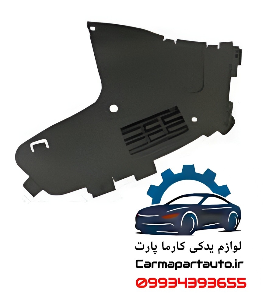 خاک اندازی سپر جلو راست ال۹۰