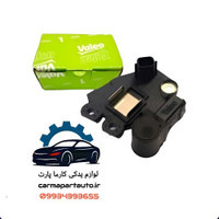 آفتامات دینام ال 90 اصلی