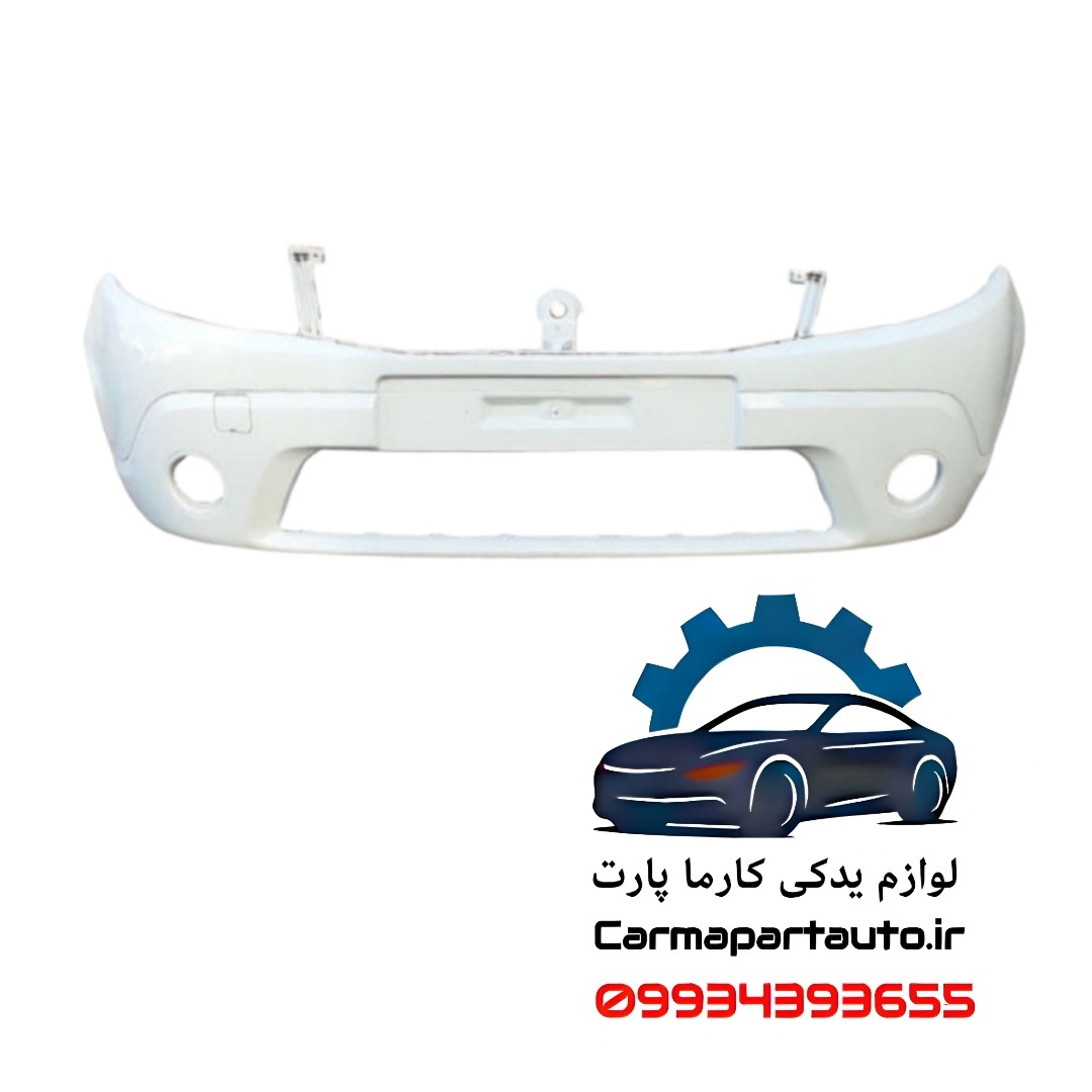 سپر جلو ساندرو سفید