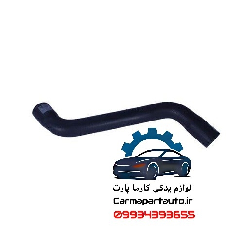 شیلنگ بالا رادیاتور ال۹۰