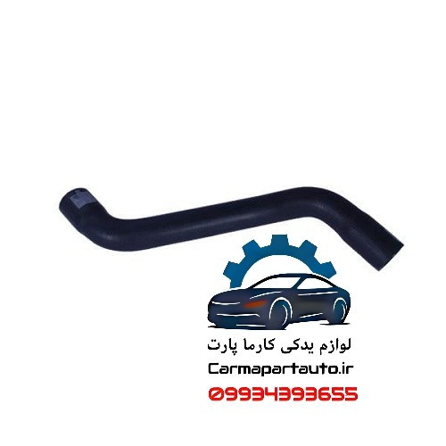 شیلنگ بالا رادیاتور ال۹۰