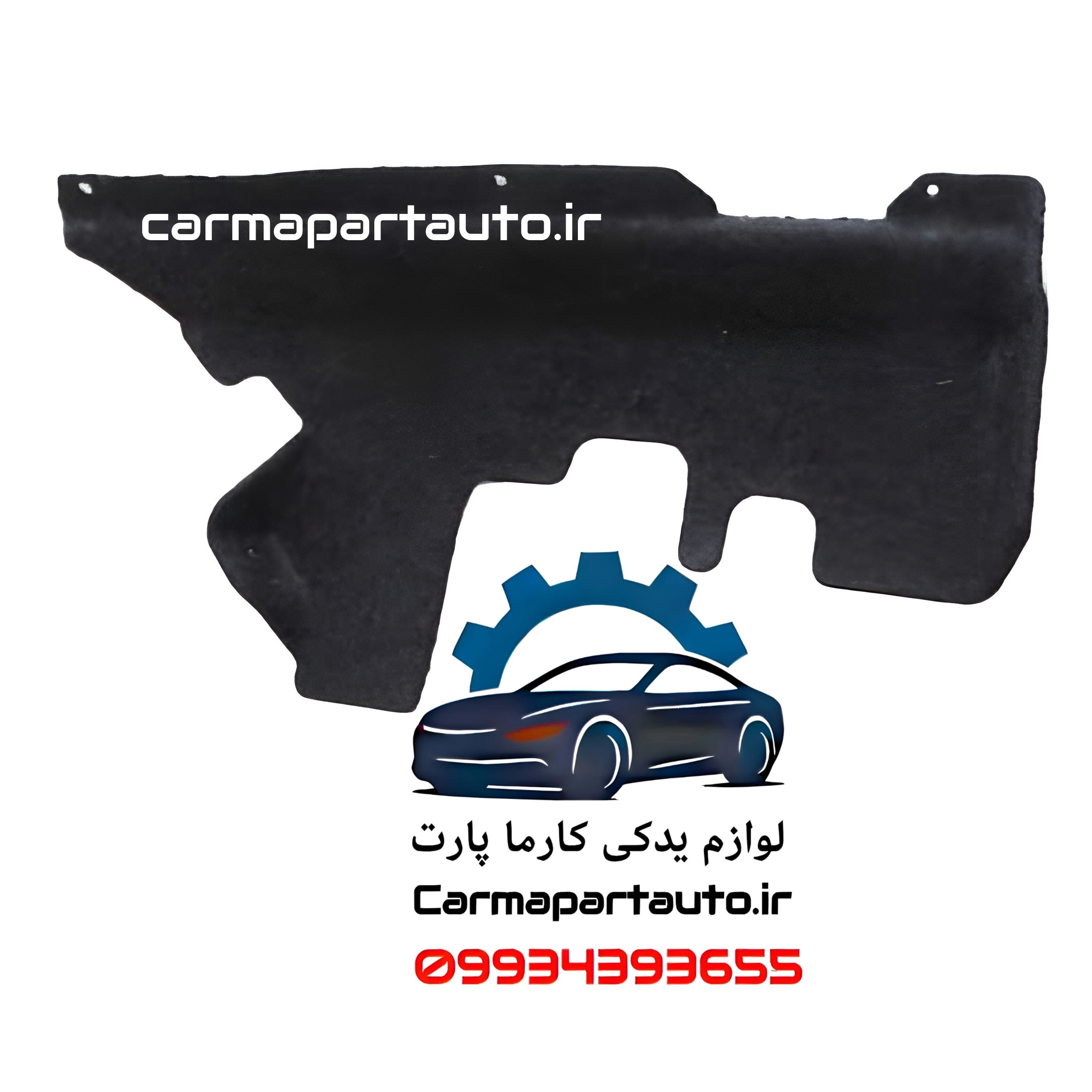 نمدی پشت پدال ال۹۰