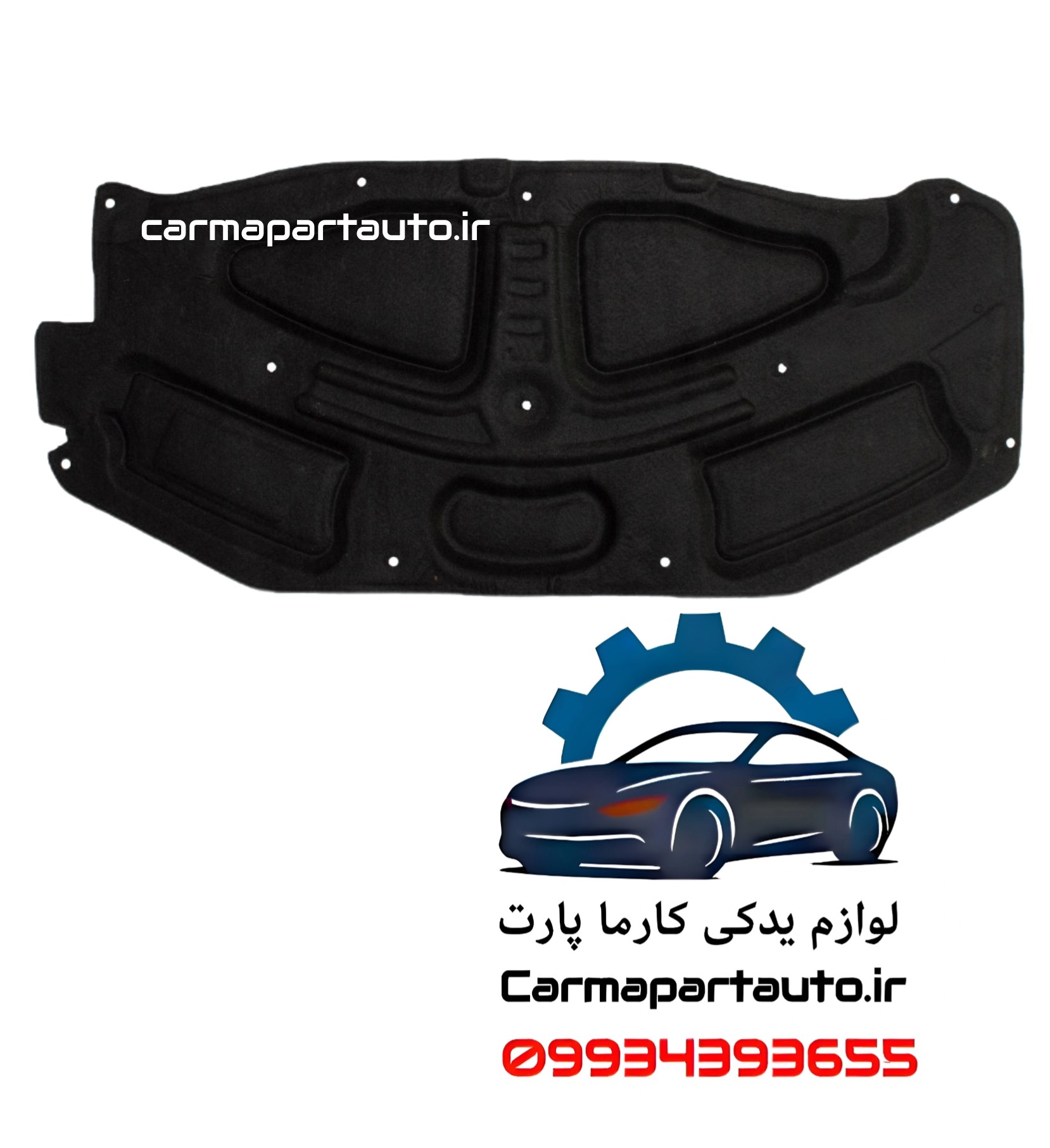 نمدی درب موتور ال۹۰