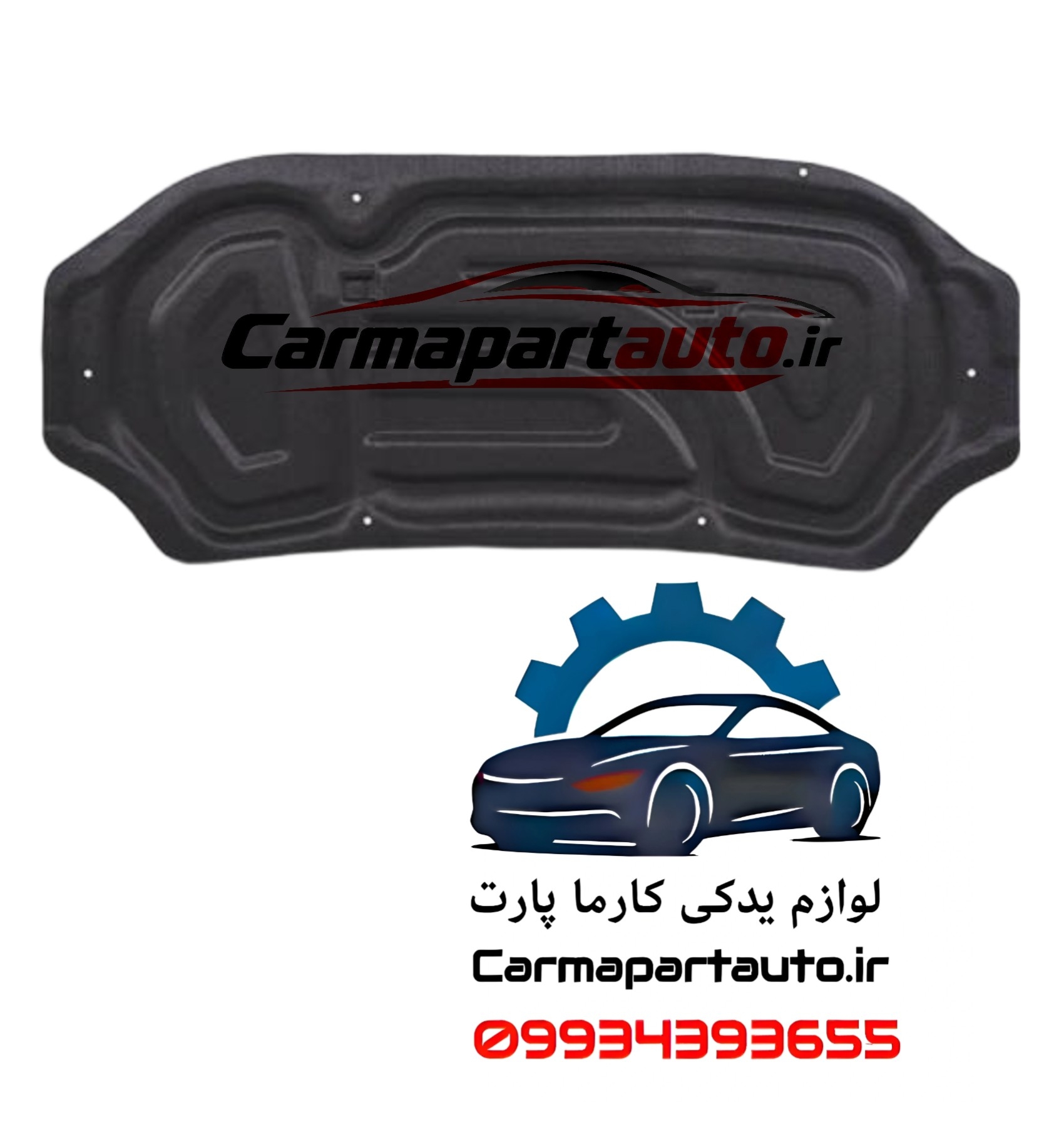 نمدی درب موتور مگان 1600