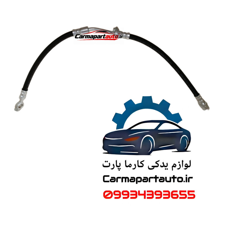 شیلنگ ترمز چرخ جلو راست برلیانس H230