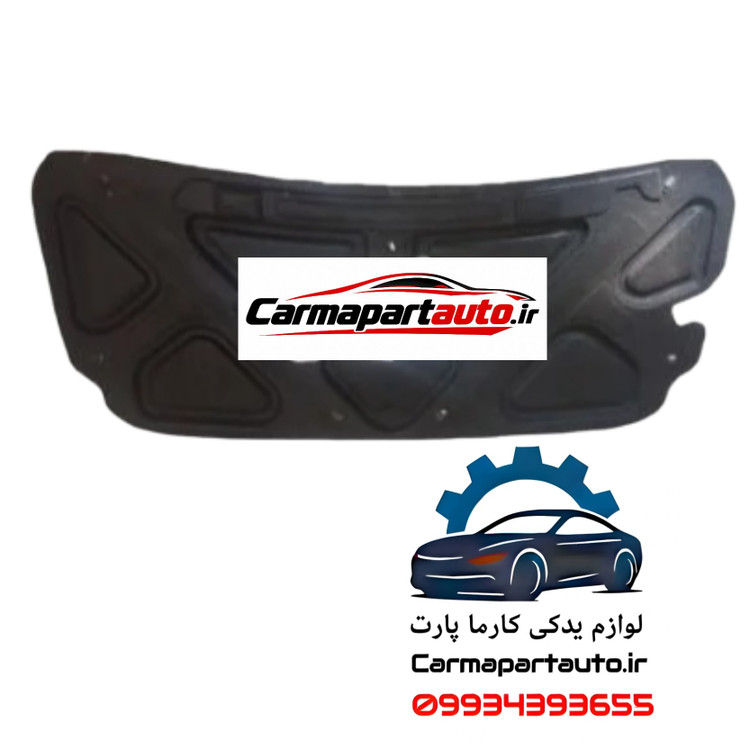 نمدی کاپوت برلیانس H320