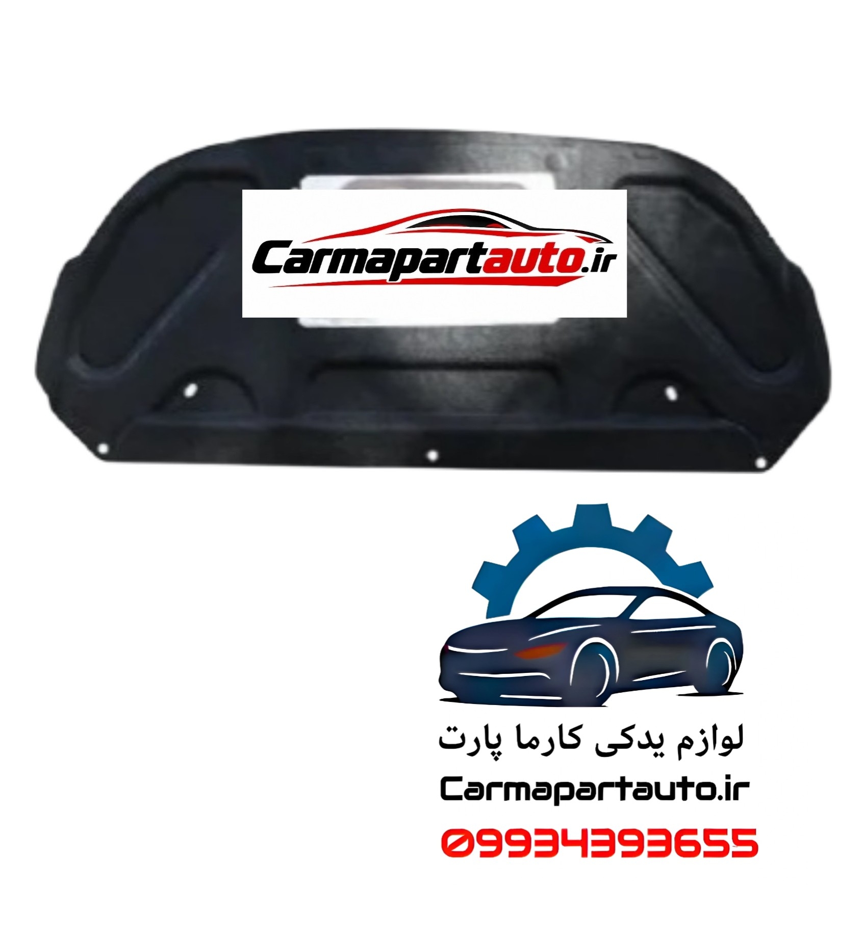 نمدی کاپوت برلیانس H220