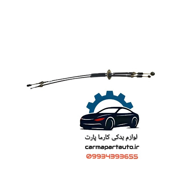 کابل تعویض دنده لیفان 520