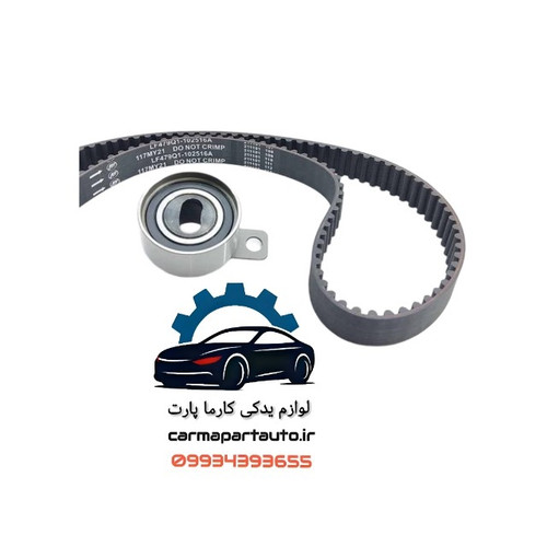 کیت تسمه تایم لیفان 520