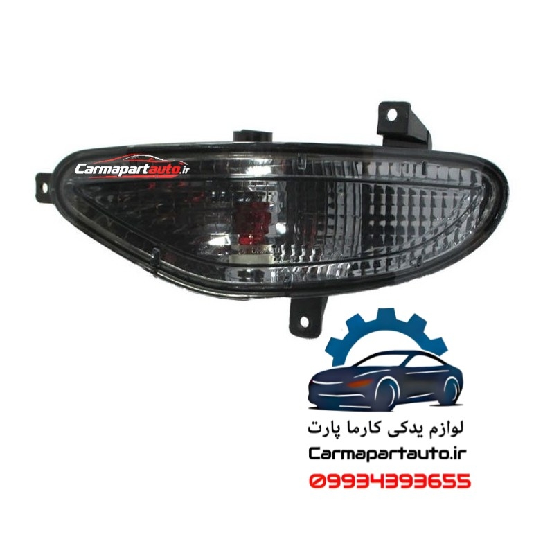 چراغ مه‌شکن عقب راست برلیانس H330