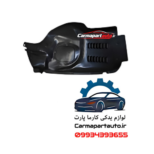 شلگیر جلو راست برلیانس H330