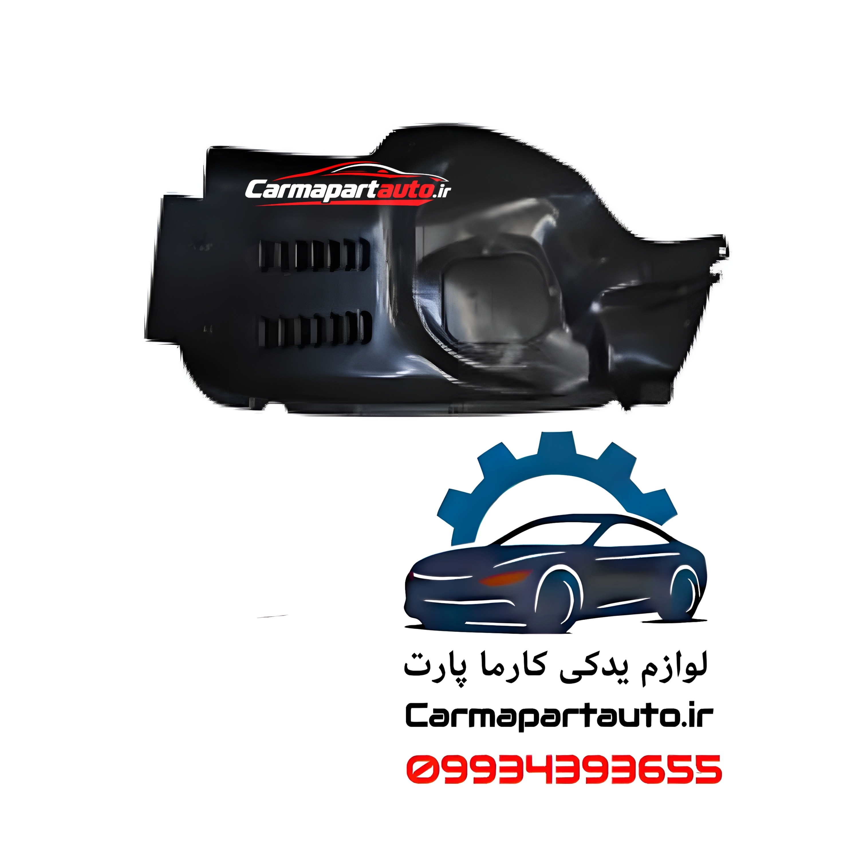 شلگیر جلو چپ برلیانس H320