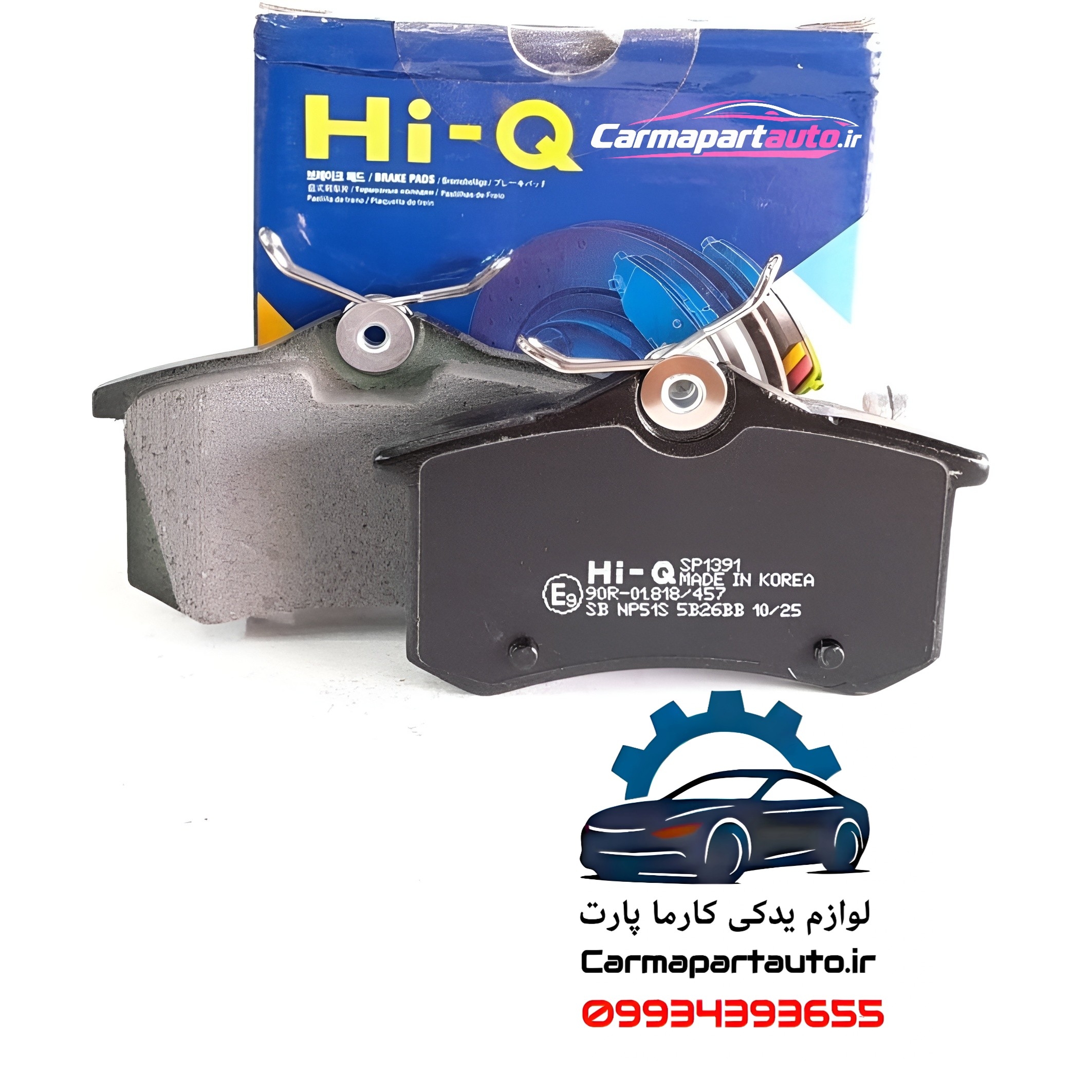 لنت ترمز عقب مگان 1600 Hi-Q (های کیو) کره