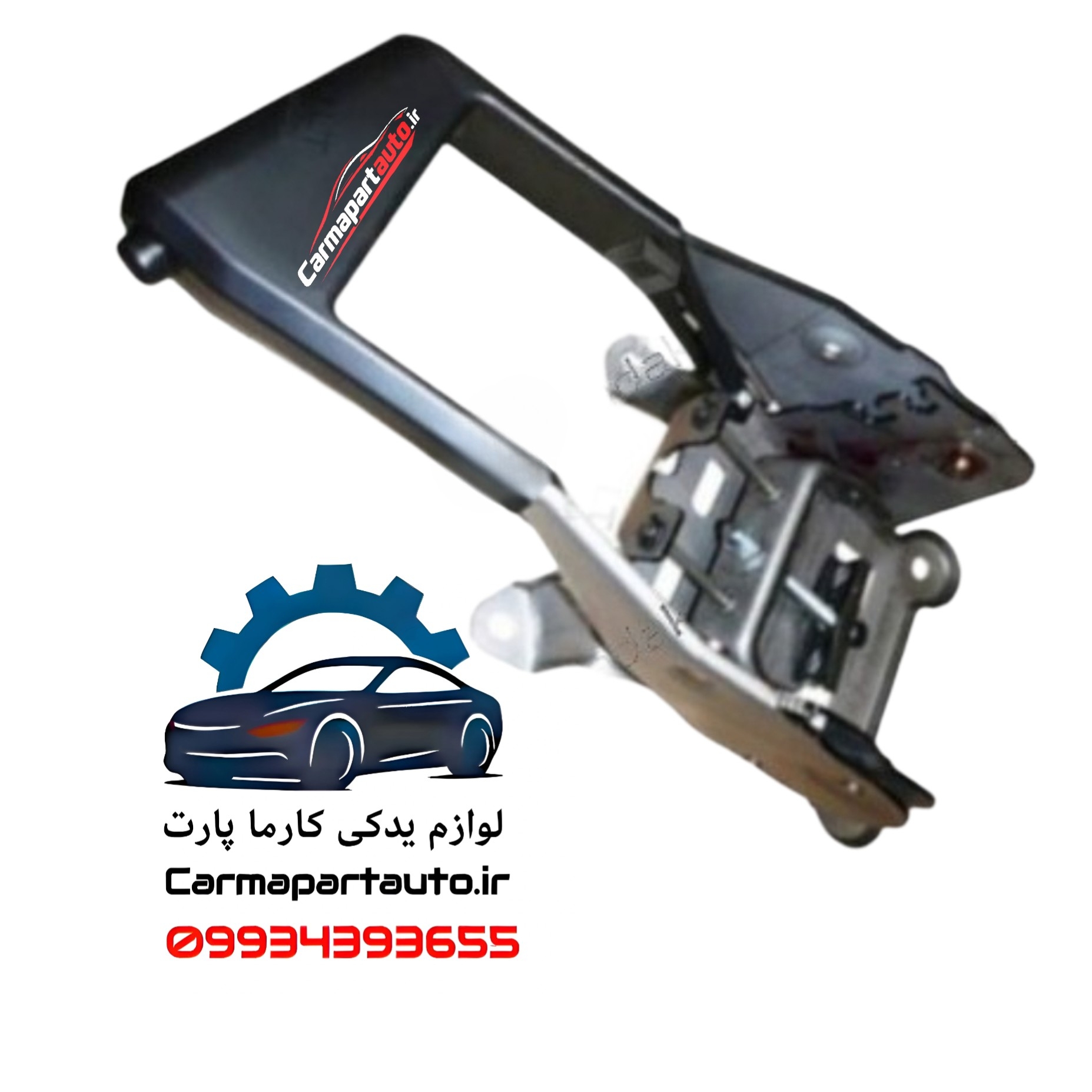 اهرم ترمز دستی مگان ۲۰۰۰