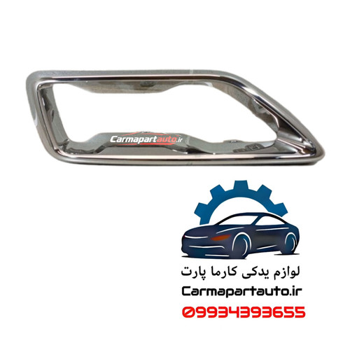 قاب استیل اگزوز چپ چانگان CS55 پلاس