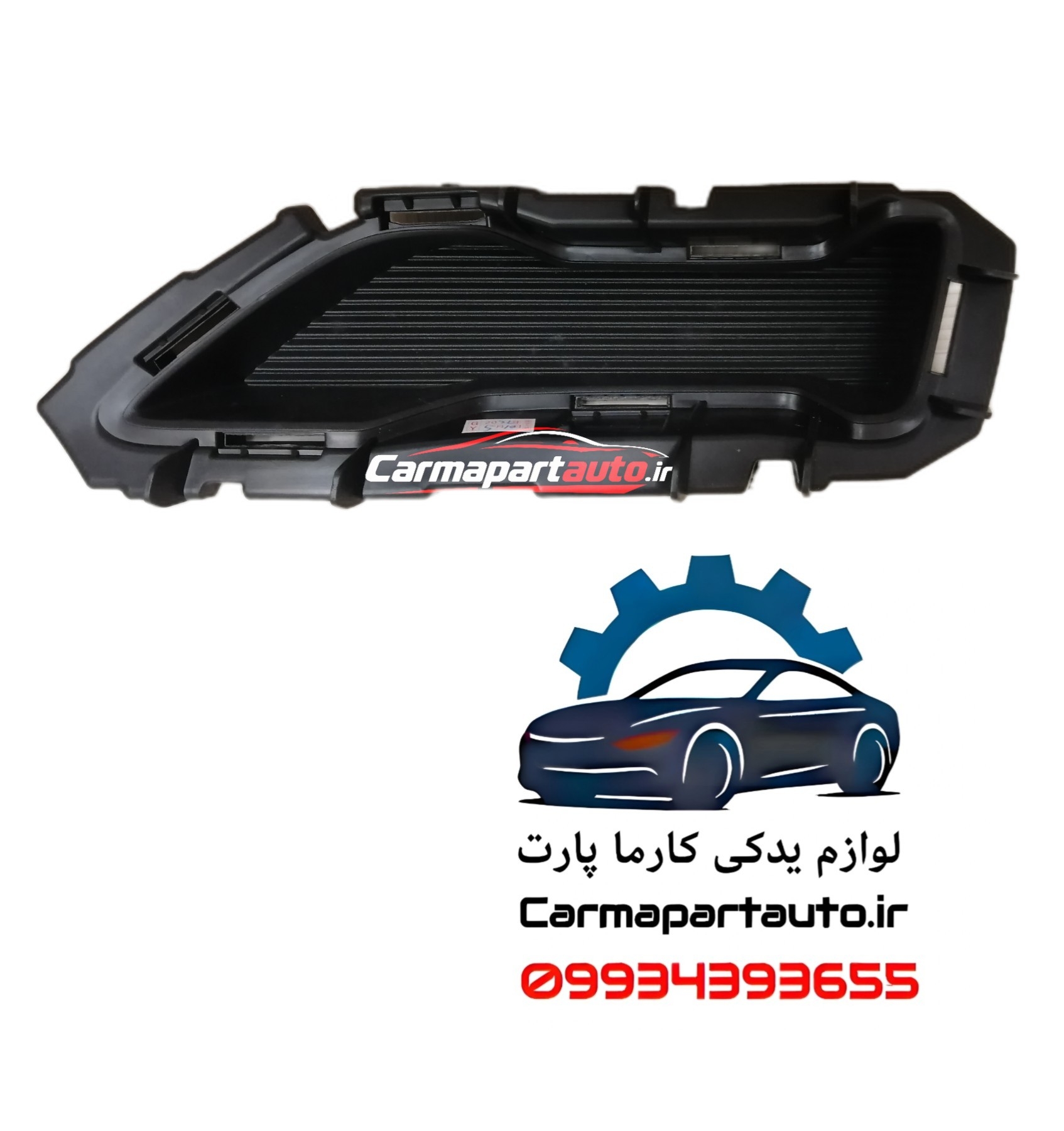 براکت قاب اگزوز راست چانگان CS55 پلاس