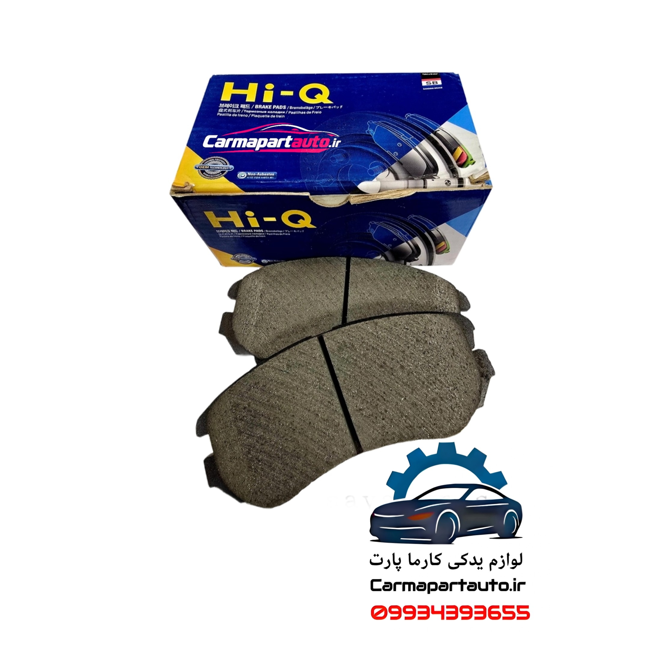 لنت ترمز جلو چانگان CS35 پلاس Hi-Q کره