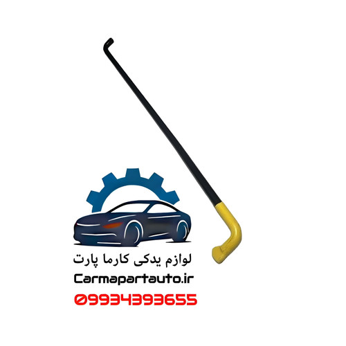 میل نگهدارنده درب موتور مگان