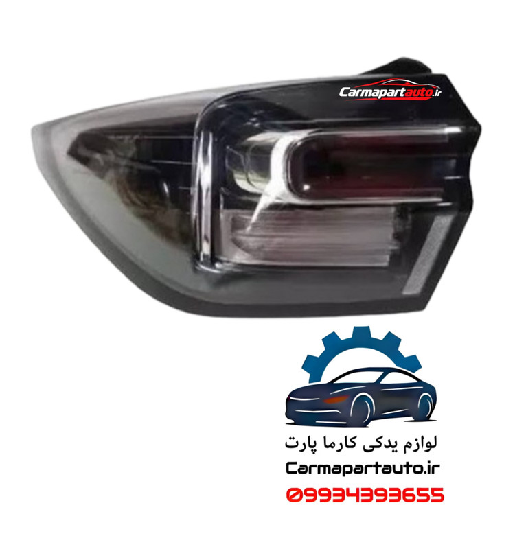 چراغ خطر عقب راست روی گلگیر چانگان CS55 پلاس
