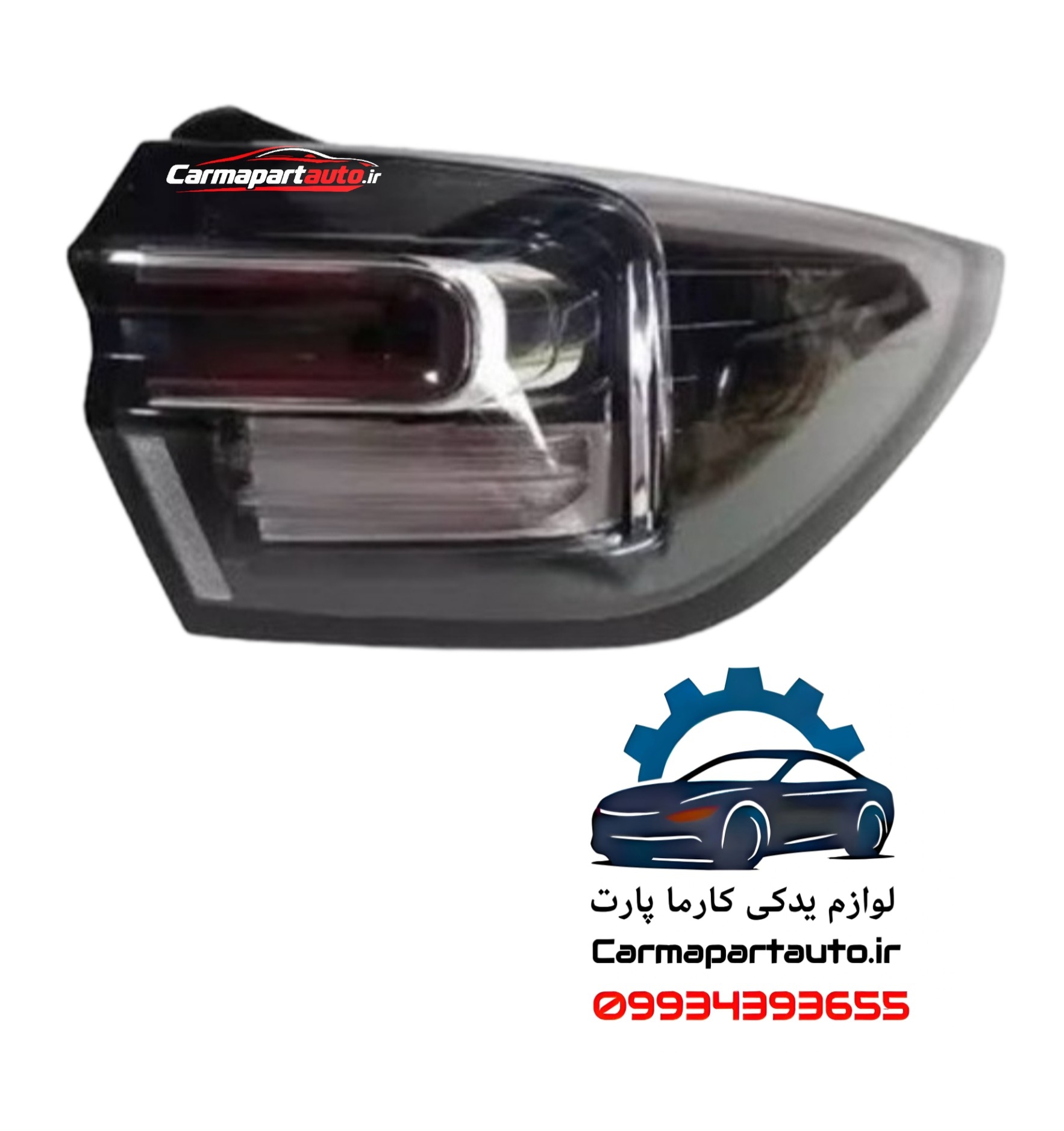 چراغ خطر عقب چپ روی گلگیر چانگان CS55 پلاس